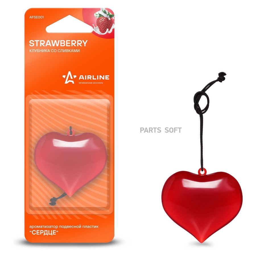 Ароматизатор подвесной (Клубника со сливками) "AIRLINE" Сердце - AIRLINE None None